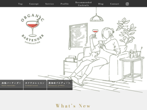 オーガニックバーテンダー協会様のHPイメージ
