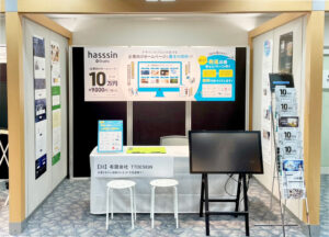 展示会ブースのイメージ