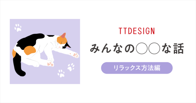 猫のイメージ画像