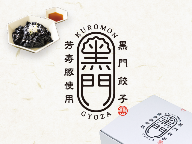 kuromon_top